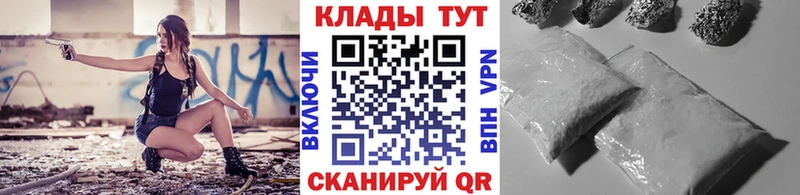 Купить наркотики цена Луза АМФ  Меф мяу мяу  МАРИХУАНА 
