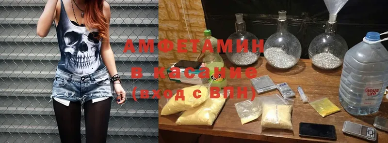 Amphetamine 98% Луза