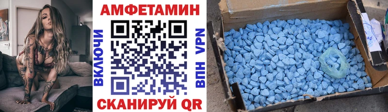 Амфетамин VHQ  дарнет шоп  Луза 