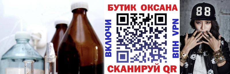 маркетплейс официальный сайт  купить наркоту  Луза  Бутират GHB 