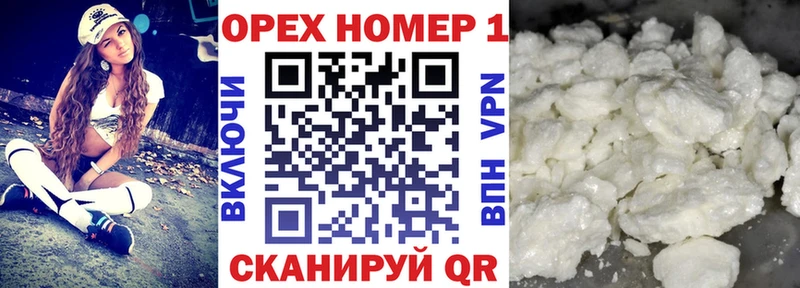 КОКАИН FishScale  закладки  Луза 