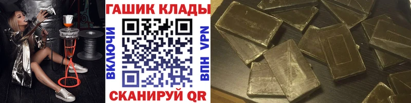 OMG зеркало  где купить наркоту  Луза  это формула  ГАШИШ гашик 