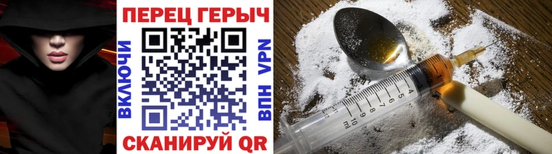 Героин Heroin  купить  цена  сайты даркнета клад  Луза 