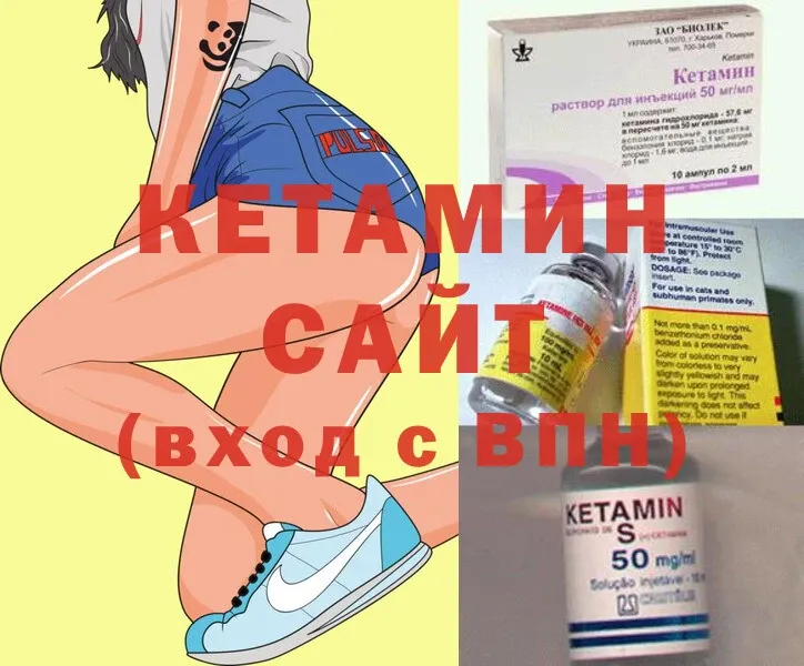 где найти наркотики  Луза  Кетамин ketamine 