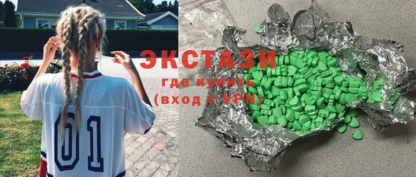 шишки Осташков