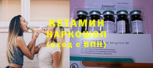 амфетамин Осинники