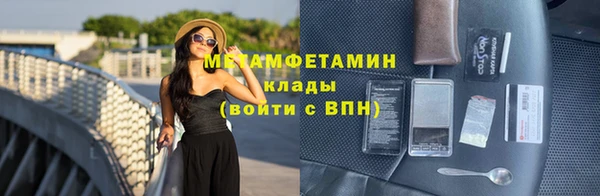 MDMA Premium VHQ Няндома