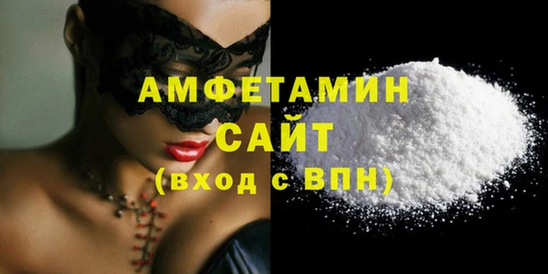 амфетамин Осинники