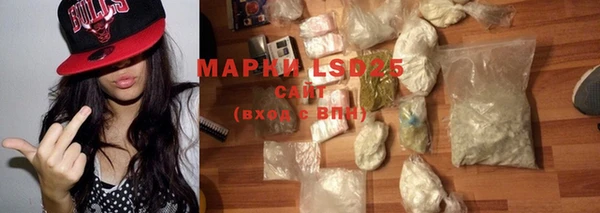 амфетамин Осинники