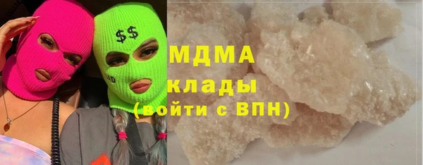 амфетамин Осинники