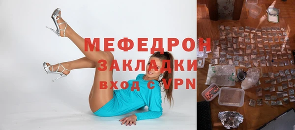 крисы Остров
