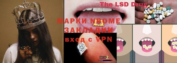 амфетамин Осинники