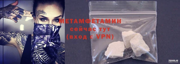 мдпв Галич