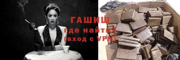 шишки Осташков