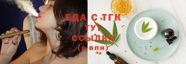 амфетамин Осинники