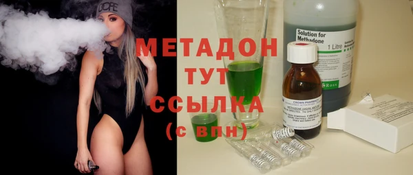 гидра Нязепетровск