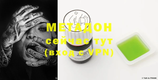крисы Остров