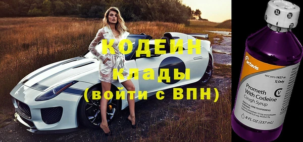 амфетамин Осинники