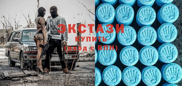 амфетамин Осинники