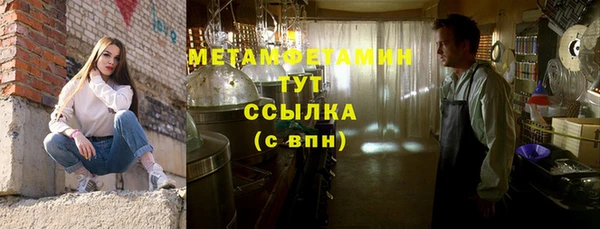 молекула духа Пересвет