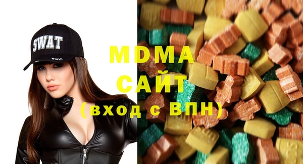 MDMA Premium VHQ Инсар