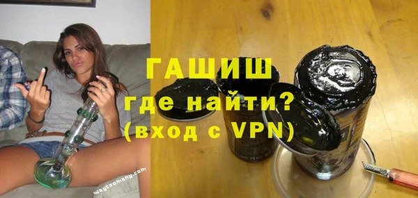 амфетамин Осинники