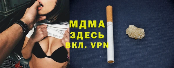 амфетамин Осинники