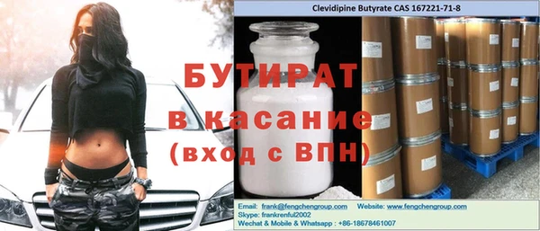 молекула духа Пересвет