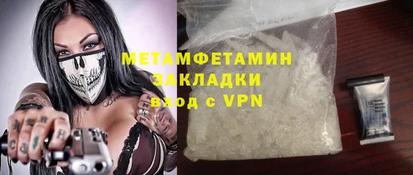 MDMA Premium VHQ Инсар