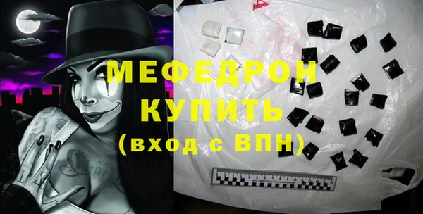 крисы Остров