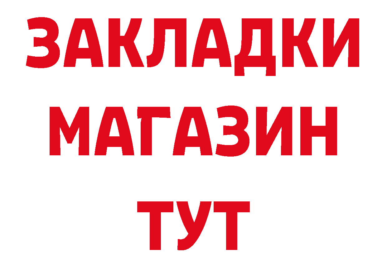 Названия наркотиков даркнет состав Луза