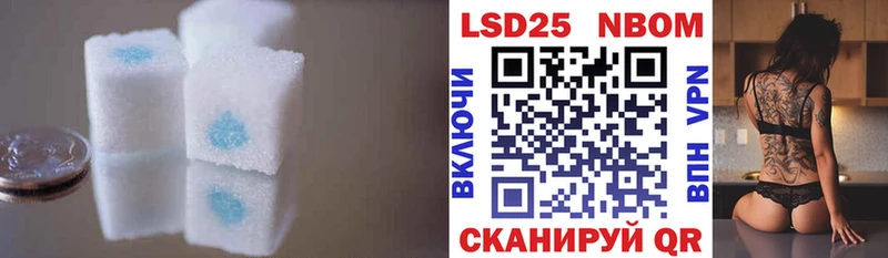 купить наркотики сайты Луза ЛСД экстази кислота