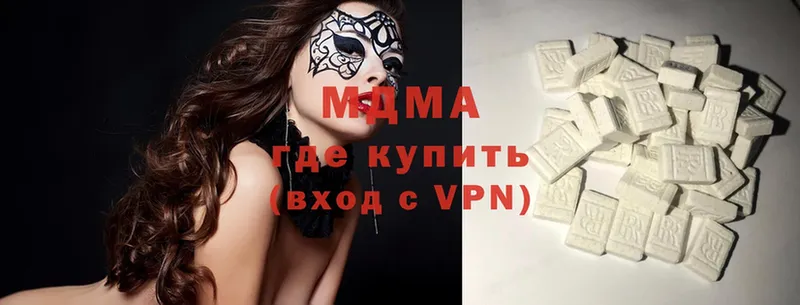 MDMA кристаллы  Луза 