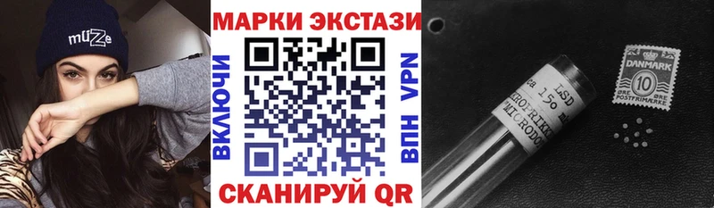 даркнет сайт  Луза  Марки 25I-NBOMe 1,8мг 