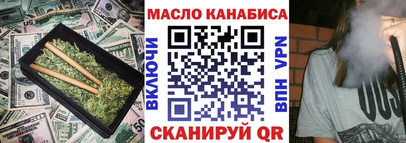 ТГК вейп  Луза 